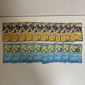 ポケモンカード ストリンダー、オーダイル まとめ売り イラスト プロモ