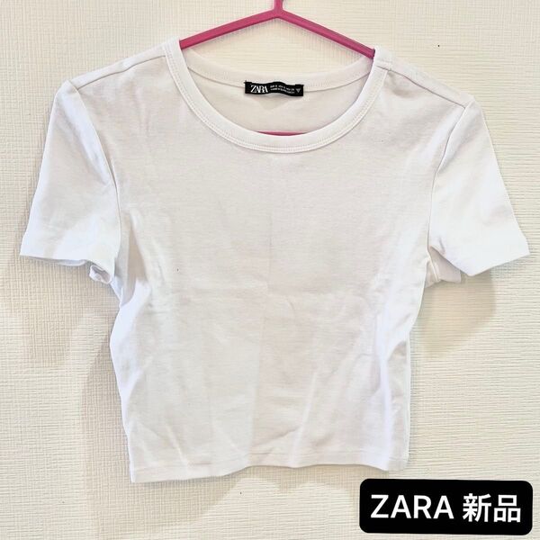 【新品】ZARA 白色ショート丈Tシャツ