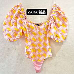 【新品】ZARA ピンク色ボリュームスリーブ ボディスーツ