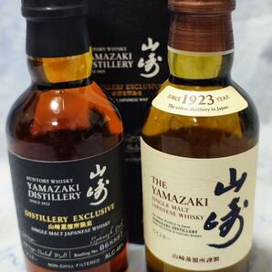 山崎 NV 山崎蒸留所限定品 ミニボトル 飲み比べセット シングルモルト ウイスキー