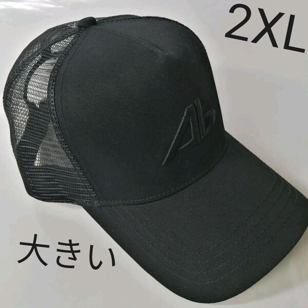 新品 ブラック超大きい メッシュキャップXXL 2XL 特大帽子