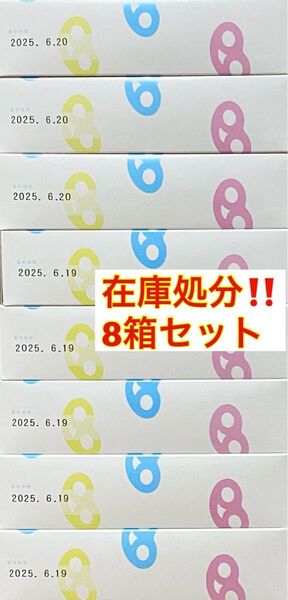在庫処分!! 8箱 グミッツェル 12個入り ヒトツブカンロ 大人気 AMSR