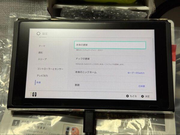 任天堂 Nintendo Switch マイニンテンドー スイッチ 本体 SD128GB 有線LAN 携帯ケース 保護ガラス