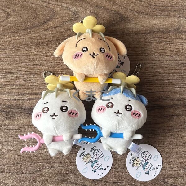 ちいかわ 討伐マスコット ハチワレ うさぎ 3種セット 新品
