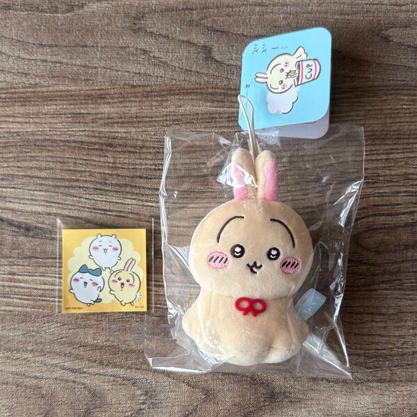 ちいかわ ウラヤハボウズマスコット うさぎ 非売品 ステッカー付き ぬいぐるみ 新品