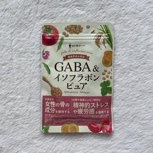 GABA&イソフラボン ピュア エクオール 乳酸菌 30日分