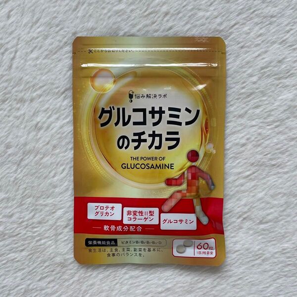グルコサミンのチカラ プロテオグリカン コラーゲン サプリ 30日分 60粒