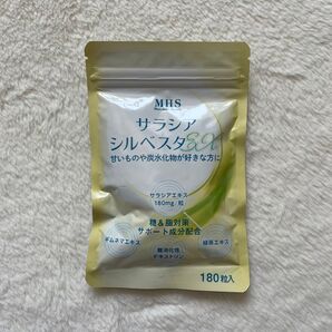 サラシア シルベスタ EX サプリ 日本製 90日分