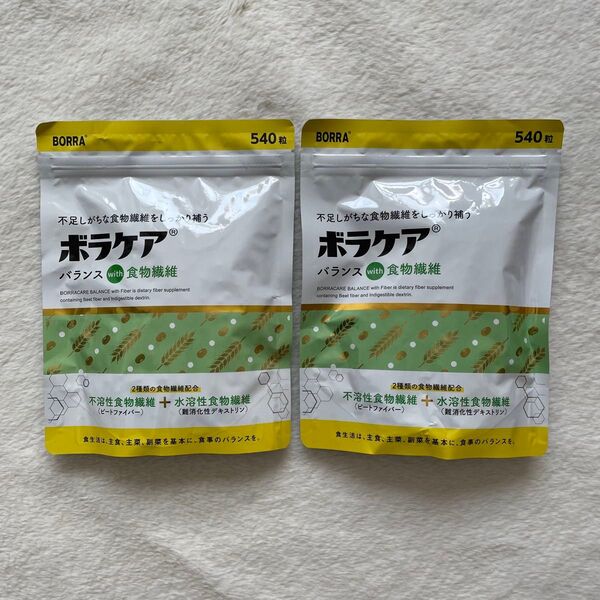 ボラケア バランス with 食物繊維 30日分 2袋セット