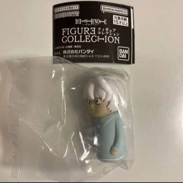デスノート death note フィギュアコレクション ニア