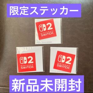 NintendoSwitch2 ロゴステッカー 3枚セット Amazon限定特典