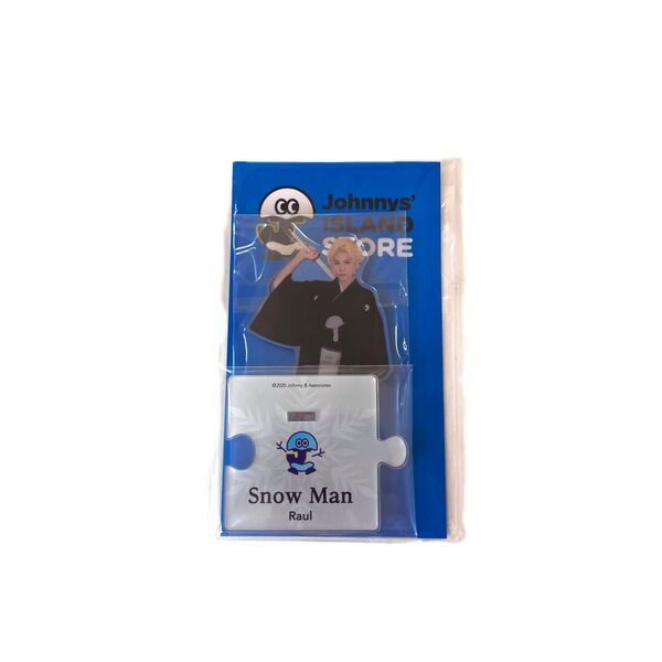 SnowMan ラウール アクリルスタンド 第2弾 Johnnys' ISLAND STORE