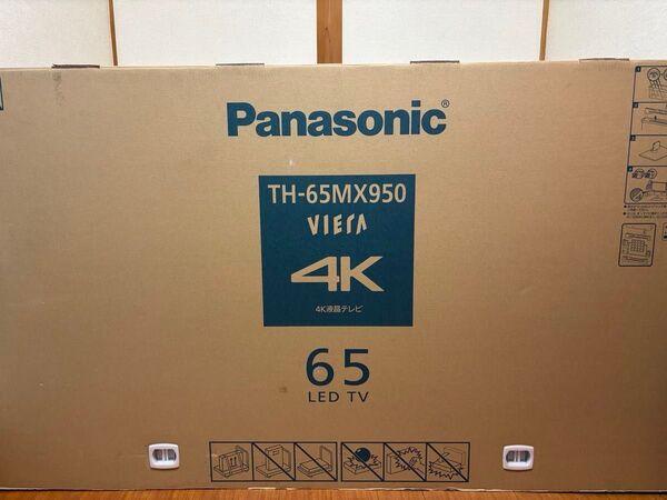 パナソニック TH-65MX950 店頭展示品