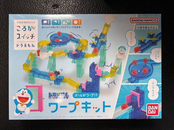 バンダイ ころがスイッチ ドラえもん ボールがワープ!? ワープキット 新品未開封