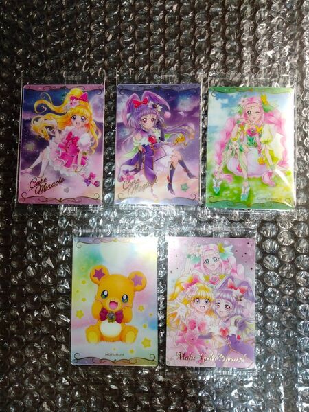 プリキュア ウエハース 魔法つかいプリキュア 五枚セット