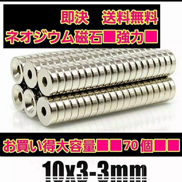 ネオジウム 磁石 強力 穴あり お得 ① ステルスマウント ボディ YD-2 ラジコン ドリフト パッケージ tt01 tt02