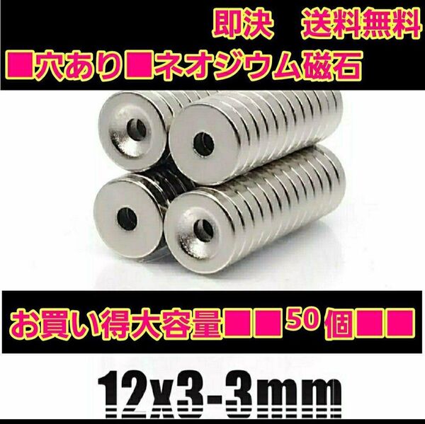 ネオジウム 磁石 強力 穴あり お得 ② ステルスマウント ボディ YD-2 ラジコン ドリフト パッケージ tt01 tt02