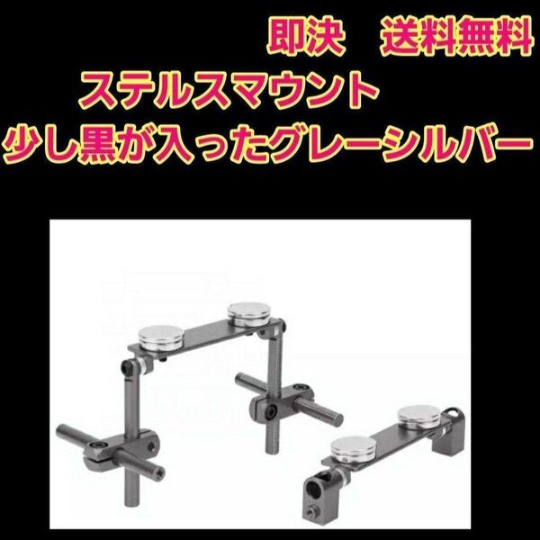 ステルス ボディ マウント チタン ラジコン ドリパケ YD-2 ヨコモ ART tt01 tt02 イーグル タミヤ ドリフト