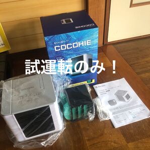 ショップジャパン 省エネ小型クーラー ここひえ R6 (卓上クーラー) CCH-R6WSW 白 変えフィルター付き 試運転のみ