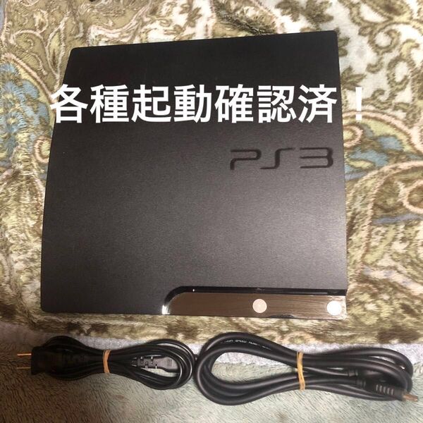 SONY PlayStation3 PS3本体 チャコール ブラック CECH-2500A 各種起動確認済