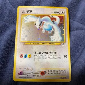 ルギア 旧裏 渦巻き