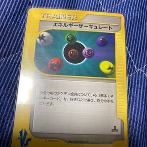 ポケモンカード eカード エネルギーサーキュレート●VS リーダーズポケモン 137/141 ポケカ 246