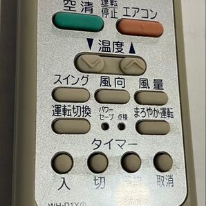 エアコンリモコン 東芝