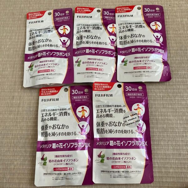 メタバリア 葛の花イソフラボンEX 30日分/120粒 メタバリア 葛の花イソフラボンEX 30日分/120粒