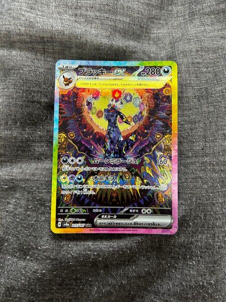 【最終値下げ】ブラッキーex SAR テラスタルフェスex ポケモンカード