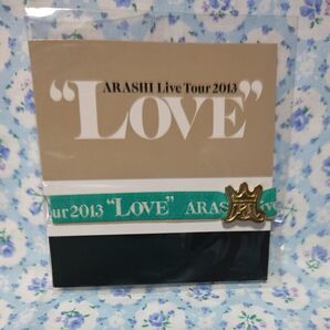 嵐 ARASHI Live Tour 2013 "LOVE" リストバンド(緑)