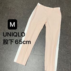 UNIQLO ストレッチ テーパードパンツ
