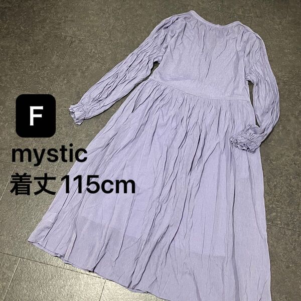 mystic ロングワンピース