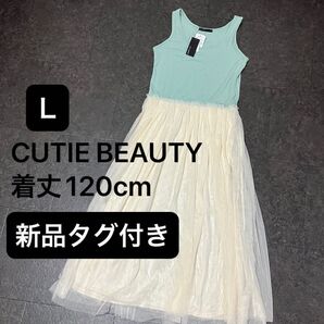 しまむら ロングワンピース