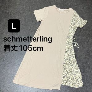 schmetterling ロングワンピース