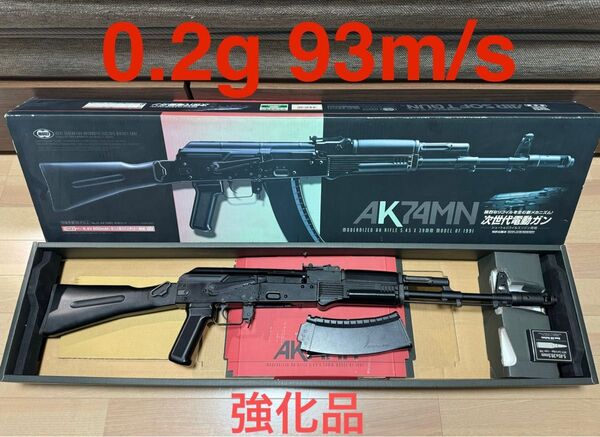 東京マルイAK74MN 次世代電動ガンカスタム