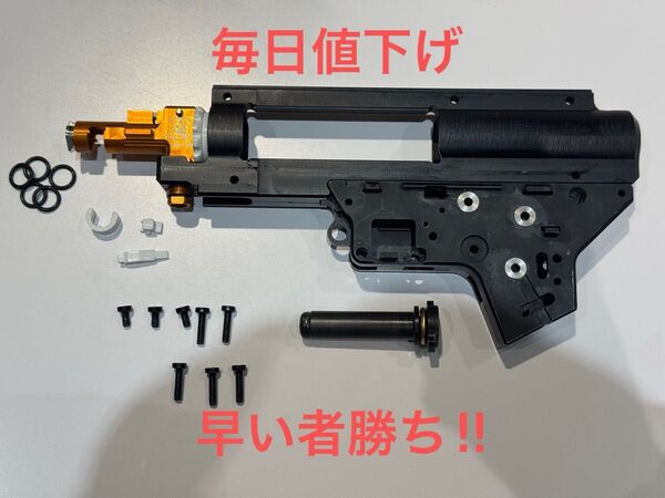 RETRO ARMS CNC Split Gearbox V2 with int. Hop Up Chamber UNI 8mm