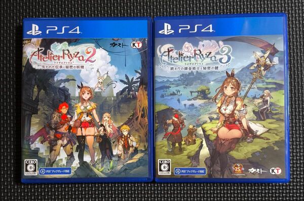【PS4】「ライザのアトリエ2」「ライザのアトリエ3」2本セット