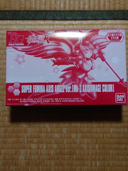 HG すーぱーふみな アクシズエンジェルVer(MK-Ⅱアクシズイメージカラー) ガンプラ ガンダムビルドファイターズR 未組立