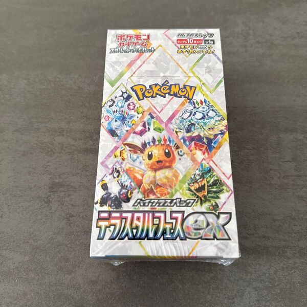 テラスタルフェスex ポケモンカード 1BOX シュリンク付き 強化拡張パック スカーレット バイオレット 未開封
