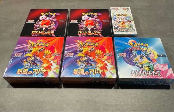 ロケット団の栄光 バトルパートナーズ テラスタルフェス 熱風のアリーナ 6box ポケモンカード 新品 未開封 シュリンク付き