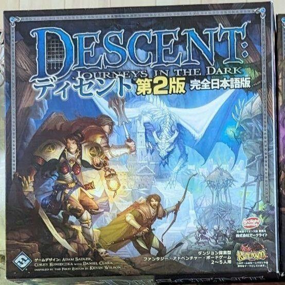 ディセント第2版 完全日本語版 ボードゲーム Descent: Journeys in the Dark Second