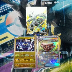 ポケモンカード ゼクロムex sr 大地の器モンスターボールレア ボルトロス マスターボール ブラックボルト テラスタルフェスex