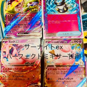 ポケモンカード サーナイトexデッキ パーフェクトミキサー採用!! シティーリーグ優勝デッキ ジムバトル優勝デッキ