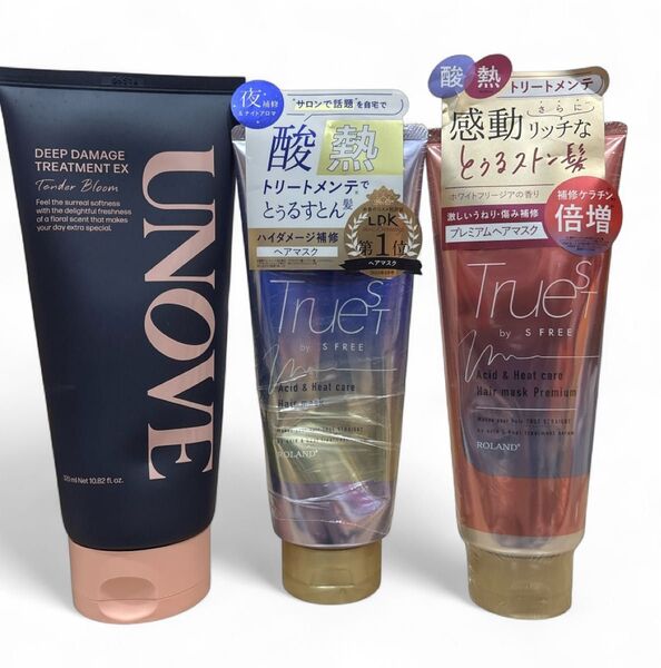 UNOVE ディープダメージトリートメントEX &True's ヘアマスクセット
