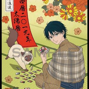 新テニスの王子様 2019年カレンダー 庭球浪漫 リョーマ 手塚 不二 乾 跡部 宍戸 幸村 真田 仁王 白石 謙也 財前 遠山