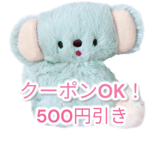 にこやまポッケ ぬいぐるみクリップ ガチャ トイカプセル ぬいぐるみ コアラ クリップ マスコット