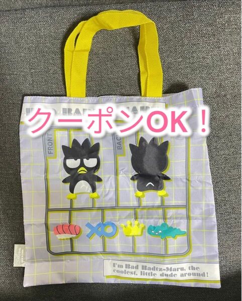 ●新品● サンリオ プラスチックモデルバッグコレクション2 バツ丸 エコバック ミニバッグ ガチャ トイカプセル