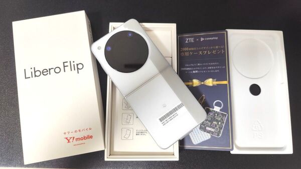 Libero Flip ワイモバイル SIMフリー ホワイト