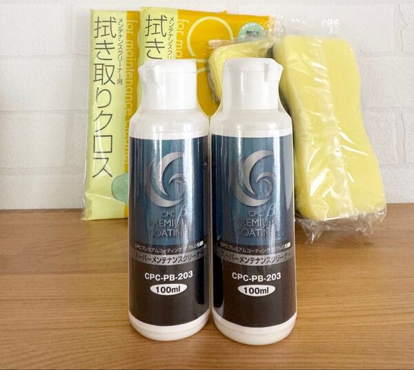 CPC プレミアムコーティング ダブル G βメンテナンスキット プレミアムコーティング ベータ