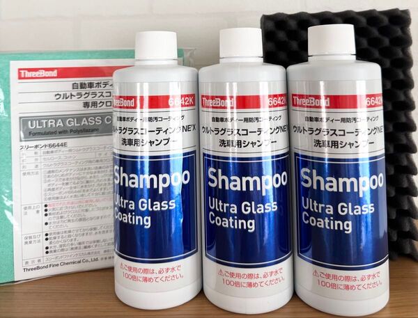 スリーボンド 6642K ウルトラグラスコーティング NEX 洗車用シャンプー 300ML ThreeBond 濃縮カーシャンプー